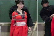 「京都大学が『縛り』のシンポジウム映像を配信している…」海外の人々がざわつく