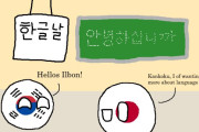 【韓国-日本】韓国語は優れているよ！【ポーランドボール】