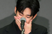 韓国人「キム・スヒョン側、キム・セウィの逮捕に『ついに真実が証明された…捜査機関に感謝』」