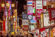 中国人「日本の夜の経済活動は凄すぎる」　中国の反応