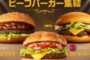 日本人「カルビは日本代表の料理です」→「韓国人が激怒！何故カルビが日本代表なのか？」　韓国の反応