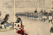 【悲報】韓国人「日本人は生まれつき非常に残忍で好戦的な戦闘民族だった」　韓国の反応