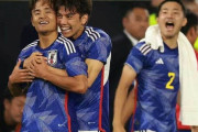 【海外の反応】日本がドイツに敵地で4‐1の衝撃的な勝利！「冨安と久保がとてつもない」
