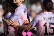 外国人「日本なら払えるでしょ」日本で女子W杯が放送なしの危機！開催直前も放送局決まらない異常事態！日本が主要国で最後に！海外のファンも心配！【海外の反応】