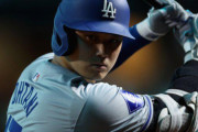 大谷翔平の7億ドルの契約金額はビジネス的に価値はあるのだろうか