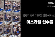 韓国人「日本が段ボールベッドを粉砕した外国人に抗議をしなかった理由について」