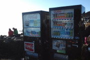 外国人「日本の自動販売機のデータをグラフ化してみたよ！」
