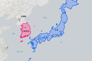 韓国人「我々が日本の土地と交換？要らないよ(笑)なんでそんなことしなきゃいけないんだ？」
