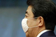 【韓国の反応韓国の反応】5千億ウォン投じたアベノマスク、緊急事態宣言解除の今なお「配送中」