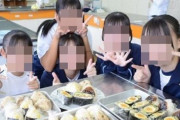 【衝撃】韓国人「JKが作ったおにぎりが販売開始！」