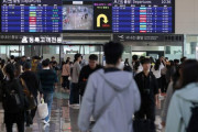 済州旅行に2万ウォン支援、韓国では「その予算でぼったくりを取り締まれ」と冷ややかな反応