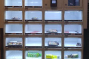 海外「俺が勤める心理士オフィスの外には、寿司の自販機がある」→「これはいいね」「寿司は大好きだけど、自販機で買うのはマジでありえない」