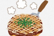海外「オタフクソース大好き」「日本とアメリカのマヨネーズの違いって何？」外国人、お好み焼きに興味津々