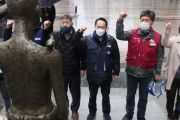 【韓国の反応】日本メディア「韓国の裁判所、17の日本企業に徴用賠償訴訟の書類を送達」