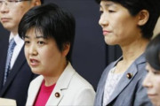 同性婚を認める法案提出、野党3党が提出　海外の反応