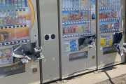 【衝撃事件】日本の安全神話崩壊！？鎌倉の自販機破壊に海外が騒然！【海外の反応】