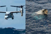 海外「またオスプレイが墜落。日本の屋久島沖合で米軍の輸送機が墜落」