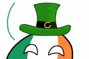 【アイルランド】聖パトリックの祝日おめでとう！【ポーランドボール】