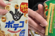 中東「やっぱ日本は他の惑星だ」 日本社会の『当たり前』がアラブ全土を驚愕させることに