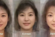 海外「韓国人と中国人を間違えることは人種差別ではない」