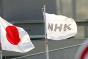 【韓国の反応】お金もらって五輪反対デモ？日本公営放送の捏造。韓国の反応「捏造は日本の古い伝統。歴史も修正する。」