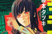 海外「女性キャラの描写が最も上手い日本の漫画家って藤本タツキじゃない？」