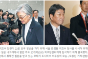 【韓国の反応】「日本と対話」という名分を得たが ... 自ら「原則」を崩し、WTO提訴停止【ジーソミア・GSOMIA】