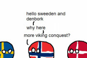 【ノルウェー】ノルウェーのパーフェクトファミリー【ポーランドボール】