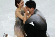 韓国人「日本がアジアの快挙！フィギュア・ペア金メダルはメダル以上の意味をアジアンスポーツ界に投げかけた！欧米の聖域を壊した日本の執念」→「時代が動いた瞬間…」