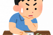 韓国人「アメリカへの反感が強いはずなのに、アメリカはどうやって日本と仲良くなったのですか？」