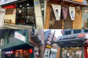 【悲報】韓国人「韓国に日本食が増えすぎてる！これはおかしい！」