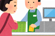 日本でドンキで買い物した韓国人たち、レジで多めに金を取られたかのようにネットで決めつける