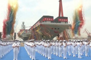 海外の反応　その名は「福建」中国の最新鋭空母がベールを脱ぐ！