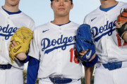海外「山本由伸が大谷翔平と佐々木朗希につま先立ちで対抗してる（笑）」
