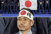 外国人「偉業だ」長友佑都、5度目のW杯で今大会6名のみのレガシーパッチ着用へ！最年長ベスト11入りも！【海外の反応】