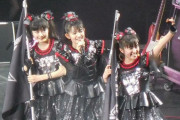 MetalSucks：これが新しいBABYMETAL、IRONBUNNYだ！　ﾍﾞﾋﾞﾒﾀファンの反応　【海外の反応】