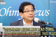 【韓国】保坂「日本、韓国に追い越される前に最後の足掻きがあるはず」