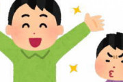 [韓国の反応]日本メディア「韓国総選挙は与党圧勝で韓日関係の改善は難しい」と報道「韓国ネット民」日本がこのようにあたふたしている様子ならば、私たちはよくやったといえるだろう