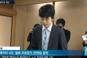 【極悪非道】韓国人「日本の右翼が14歳少年も容赦なく在日認定‥」伝説に残る日本ネット右翼の狂気がこちら‥　韓国の反応