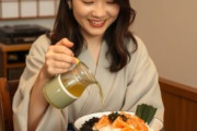 韓国人「日本で買ったお茶漬け、あまりの美味しさにもっと買えばよかったと後悔した理由」