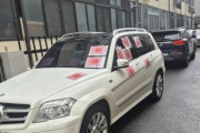 駐車したと思ったら旭日旗ベタベタ…旭日旗ベンツ再び目撃される＝韓国の反応