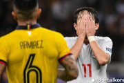 韓国ネチズン反応：日本がエクアドルと引き分けてGL脱落…久保建英はオフサイドで最年少得点記録ならず