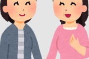 海外「日本のカップル、結婚できず」結婚の合法化を要求する同性カップルが話題に