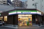 海外「まずはコンビニに向かう！」海外旅行者が日本に着いて真っ先にやることに対する海外の反応