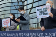 【韓国の反応】「来年から水産物は食べられない」…日本、原発汚染水30年間海へ放流