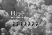 Creepy Nuts、「よふかしのうた」で海外ファンを熱狂！「日本語を学びたい」絶賛の声が止まらない