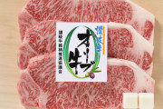 海外「凄く興奮する！」香川県特産の高級オリーブ牛をカウンターで焼くだけの動画がヨダレが止まらない！海外の反応