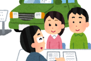韓国人「日本で車を買おうとしたら日本人の友達には12万円値引きしてくれたのに韓国人の私にはゼロだったんです」