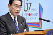 【韓国の反応】日本、ロシア120人余りの個人・団体資産凍結…ウクライナに7兆ウォン支援