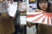 【速報】韓国の進歩派学生がソウルのフジTV事務所に侵入し、奇襲デモを行う！　韓国の反応